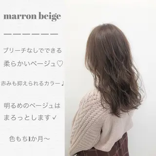 セミロング 【美容室が苦手な方 専問美容室】MIHOのヘアスタイル