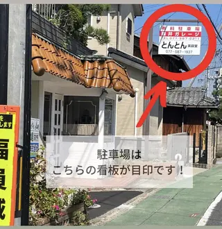 佐竹 千智のマツエク・マツパデザイン