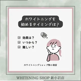 メンズ ホワイトニング ショップ新小岩店のその他イメージ