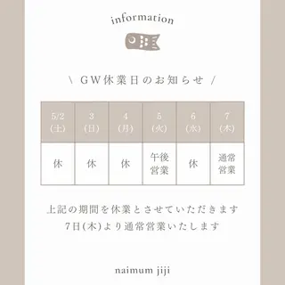 ネイルマム ジジのネイルデザイン