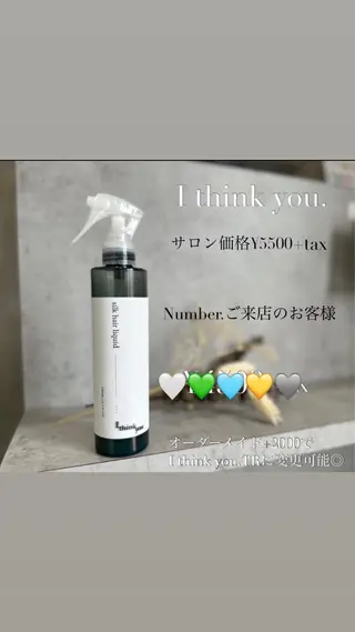ショート Number.タナカ 間々田髪質改善のヘアスタイル