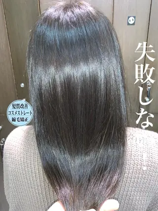 ロング パーマ ブリーチでもできる 縮毛矯正相原慎🌈のヘアスタイル
