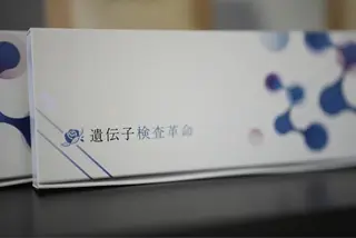 Private SalonVinosのエステ・リラクイメージ