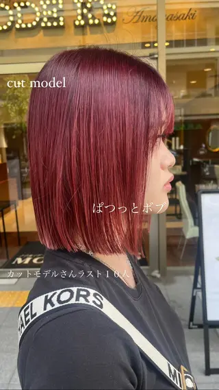 ミディアム ルナ|縮毛矯正 ×デザインカラー🥝のヘアスタイル