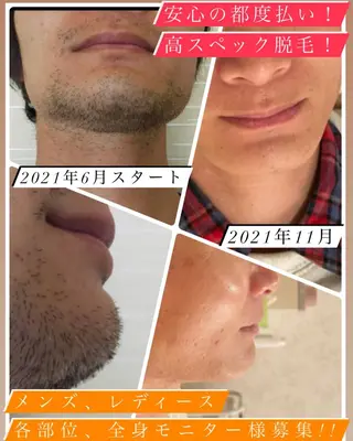 ルクスレイローズ やまぐちゆきこのエステ・リラクイメージ