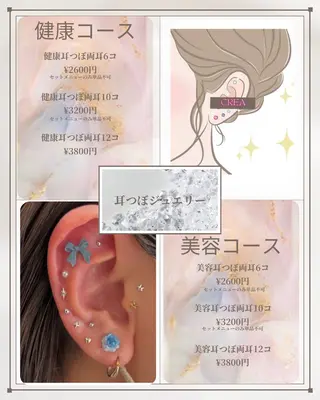 eyelash CREAのマツエク・マツパデザイン