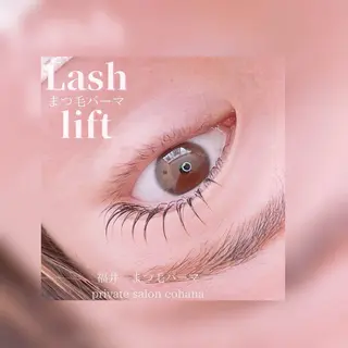 マツエク・マツパ cohana mariのマツエク・マツパデザイン