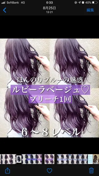 ミディアム カラー 髪質改善/縮毛矯正/ トリートメント/庭田のヘアスタイル