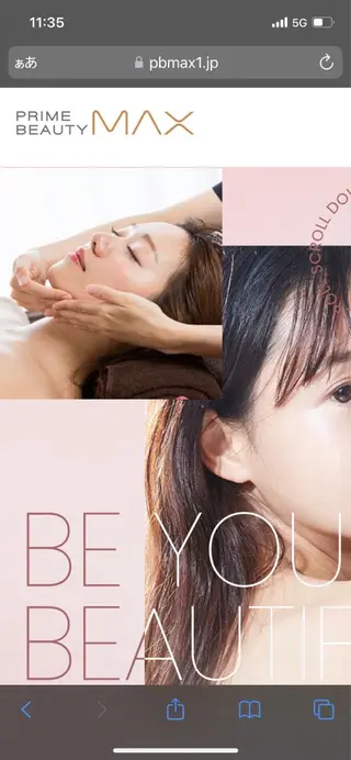 メンズ 浦部 彩香のエステ・リラクイメージ