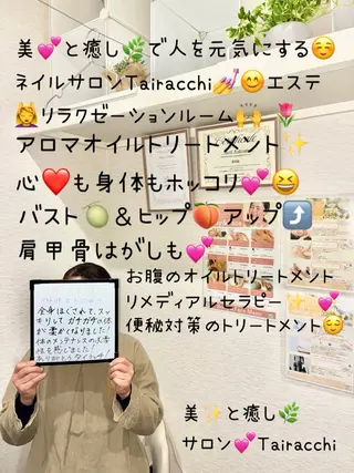 ネイル Tairacchi タイラッチのネイルデザイン