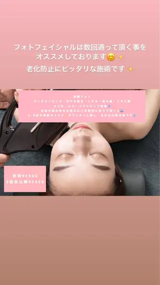 ミディアム カラー パーマ ヘアアレンジ メンズ キッズ ネイル マツエク・マツパ Chloe-クロエ- 脱毛/フェイシャルのエステ・リラクイメージ