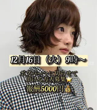 ショート Koya ショート/ボブのヘアスタイル