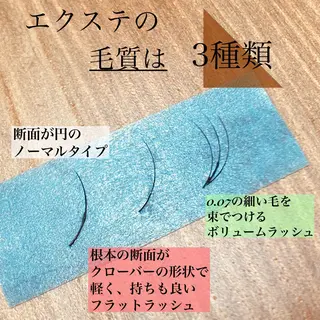 マツエク・マツパ hellO. hellO.のマツエク・マツパデザイン