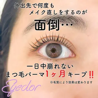 マツエク・マツパ Eyedor まつパ／眉毛専門店のマツエク・マツパデザイン