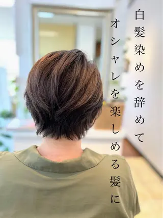 ショート ナチュラルオーブン 大村店🍀深松孝枝のヘアスタイル