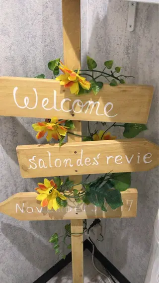 恒遠 綾のエステ・リラクイメージ