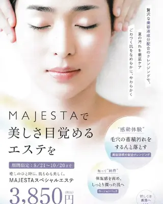 ナリスビューティーステーションDe I'm岡山所属・小野 恵のエステ・リラクイメージ