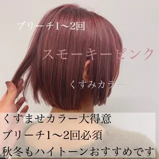 ショート カラー ヘアアレンジ 美髪矯正/透明感カラ ー🫧YUUKI🫧のヘアスタイル