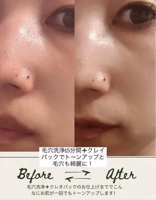 miii eriのエステ・リラクイメージ