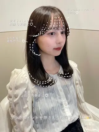 セミロング 岩田菜央 《武蔵小杉》のヘアスタイル