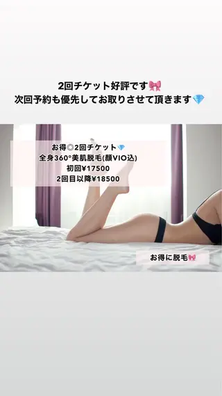 セミロング カラー パーマ ヘアアレンジ メンズ キッズ ネイル マツエク・マツパ Chloe-クロエ- 脱毛/フェイシャルのエステ・リラクイメージ