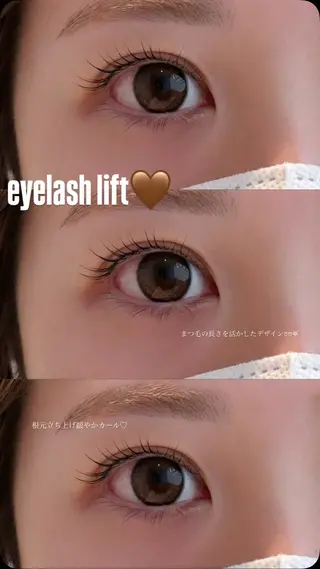 マツエク・マツパ 金丸 未憂のマツエク・マツパデザイン