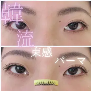 マツエク・マツパ 崎山 春音のマツエク・マツパデザイン