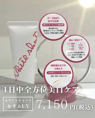 ポーラ ザ ビューティー 印場店所属・POLA The Beauty印場店のエステ・リラクイメージ