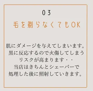 calimero 美肌脱毛サロンの眉毛・アイブロウイメージ