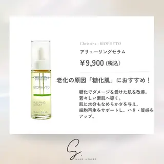 LTIENA 新宿店🌿の眉毛・アイブロウイメージ