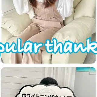 セルフホワイトニング サロンMW稲毛店のその他イメージ
