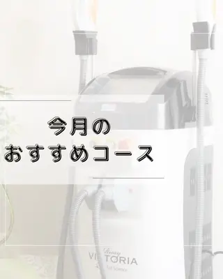 メンズ Rappore; 心斎橋　みずきのエステ・リラクイメージ