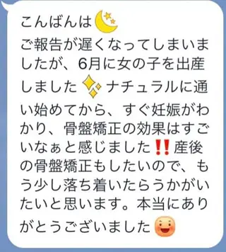 癒し空間ナチュラル 大塚唯夫のエステ・リラクイメージ