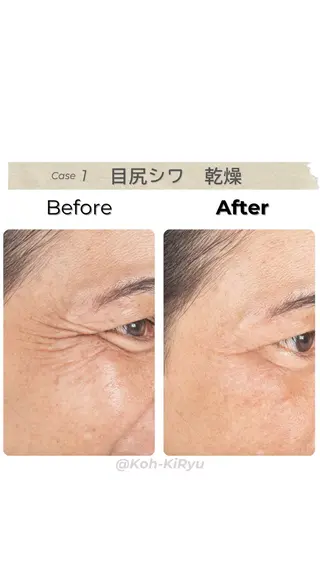 体質改善✨美肌育サロ ン 香嬉琉🌿きよかのエステ・リラクイメージ
