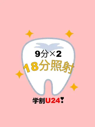 セルフホワイトニング エクシア大宮東口店のその他イメージ