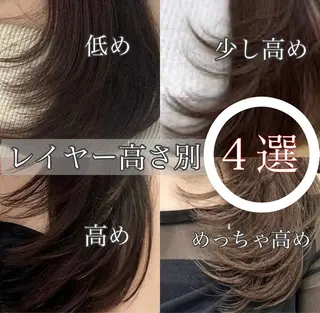ロング カラー ヘアアレンジ レイヤー/髪質改善 縮毛/ハッシュカットのヘアスタイル