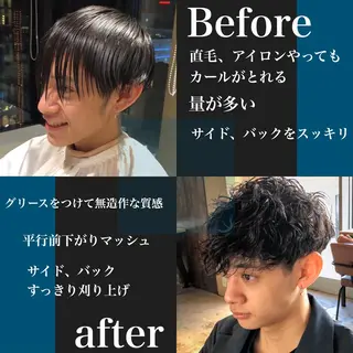 ミディアム パーマ メンズ 韓国美髪矯正✂️ 佐藤ヒロのヘアスタイル