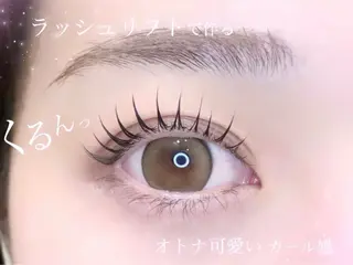 マツエク・マツパ 大城 魅夕のマツエク・マツパデザイン