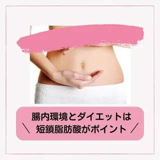 lucy 腸活エステ ジムkanaeのエステ・リラクイメージ