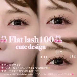 マツエク・マツパ fein.Ruka ♡垢抜け美眉のマツエク・マツパデザイン