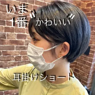 ショート 久木原 ゆりのヘアスタイル