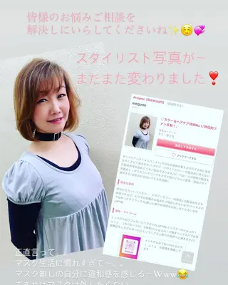ロング カラー パーマ ヘアアレンジ メンズ キッズ ネイル マツエク・マツパ MEGUMI megumiのヘアスタイル
