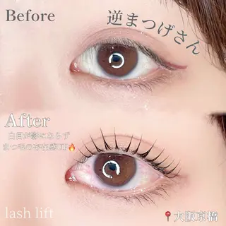 マツエク・マツパ パリエクまつげパーマ /LED/中谷のマツエク・マツパデザイン