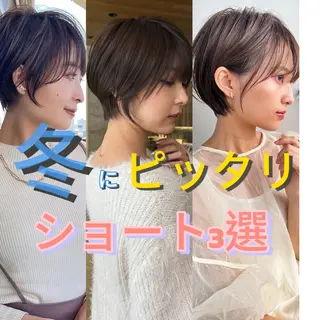ショート 大人ショート特化/ カットモデル/表参道のヘアスタイル