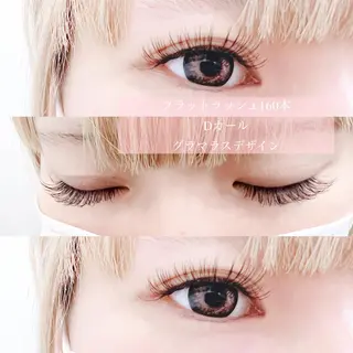 マツエク・マツパ eight marin🐬のその他イメージ