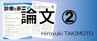 韓国系得意🦋 Aspire.のマツエク・マツパデザイン
