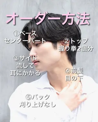 パーマ ヘアアレンジ メンズ Ryo横浜韓国ヘア/ 曲がる縮毛矯正特化のヘアスタイル