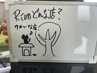 Rion 野々村のエステ・リラクイメージ