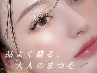 マツエク・マツパ 🎀まつげパーマ /マツエク怜鳳🎀のマツエク・マツパデザイン