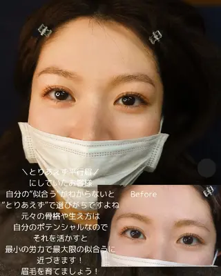 アイブロウ SUI. Eye brow@KUMIの眉毛・アイブロウイメージ